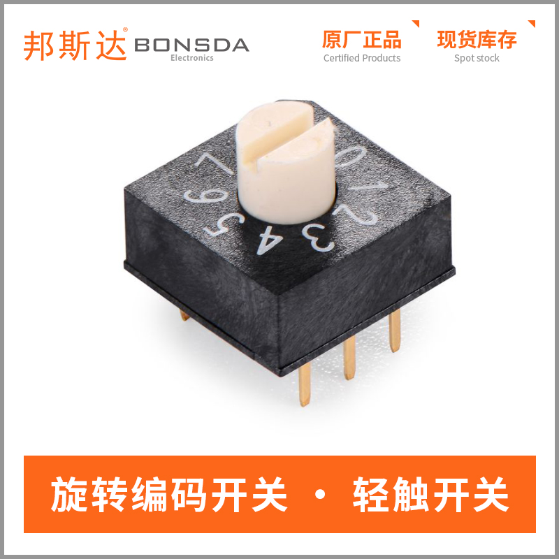 rotary-dip-switch-umr-10-3