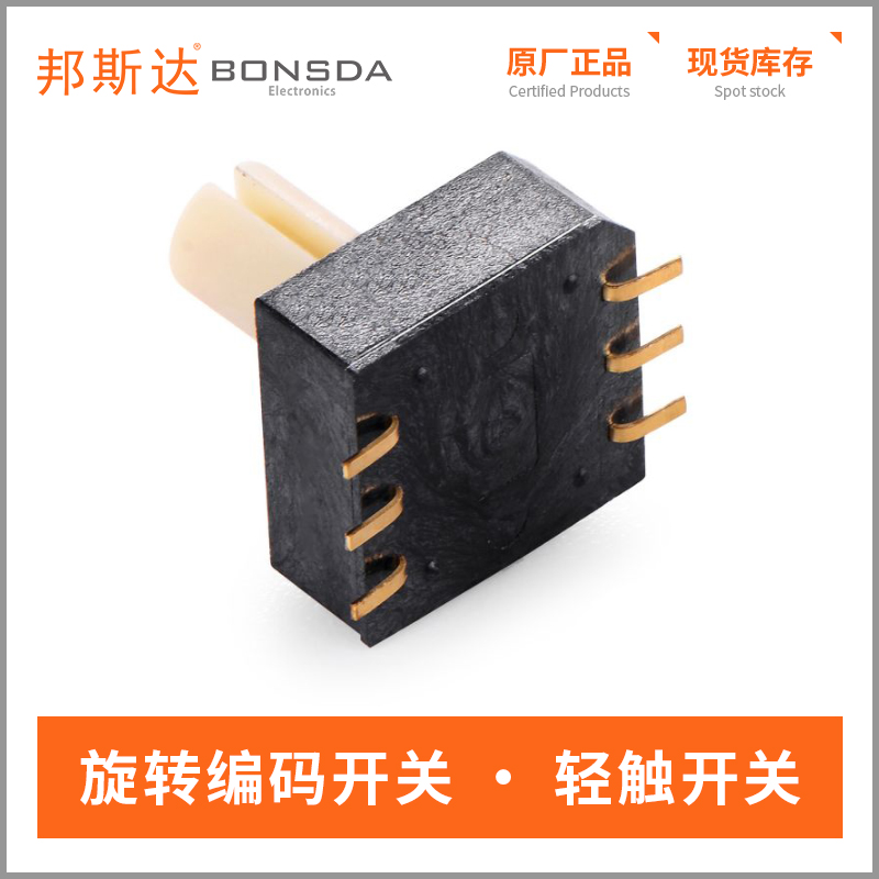 rotary-dip-switch-usr-16s-1