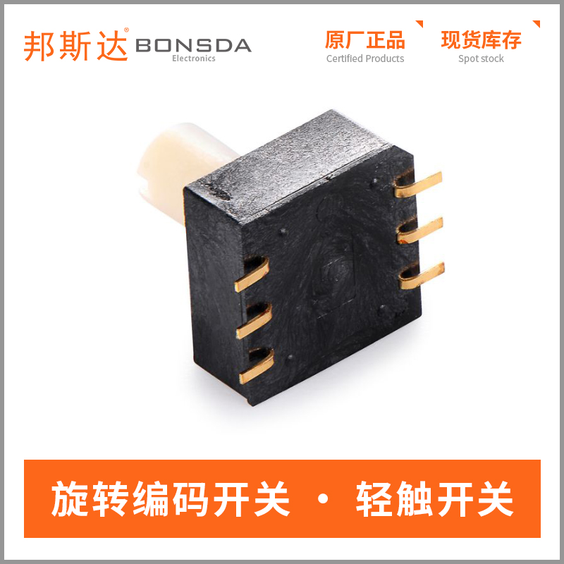 rotary-dip-switch-uasr-10s-1