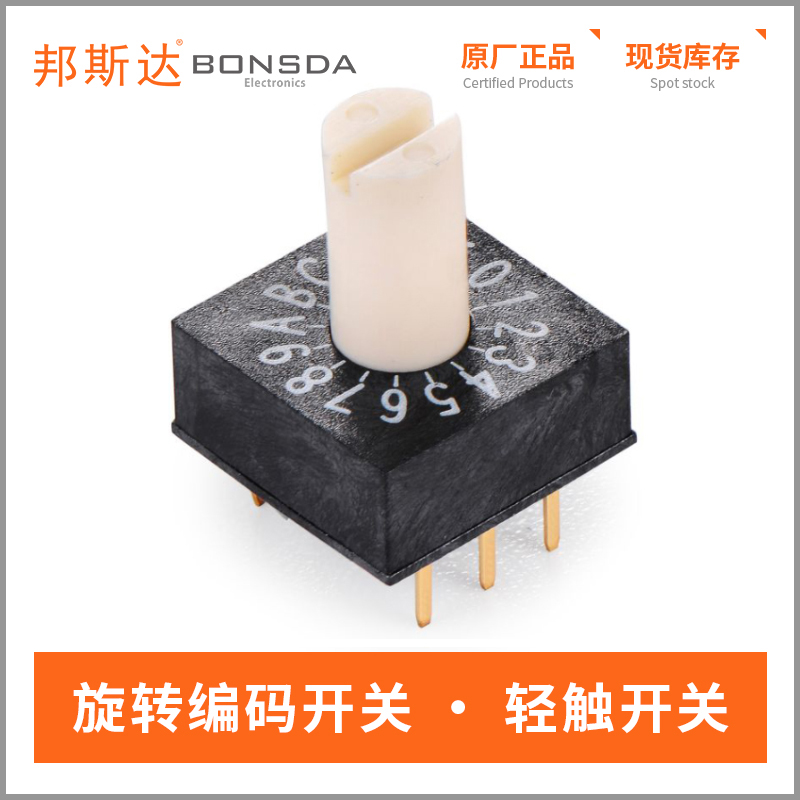 rotary-dip-switch-usr-16-3