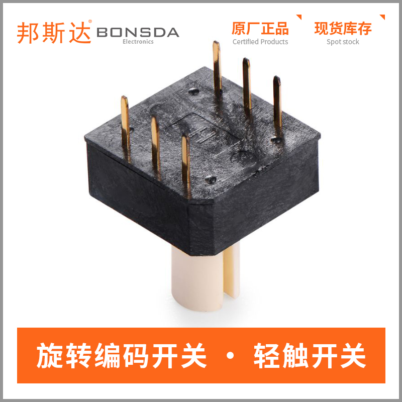 rotary-dip-switch-usr-16-2