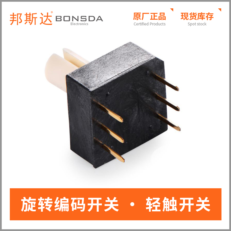 rotary-dip-switch-usr-16-1