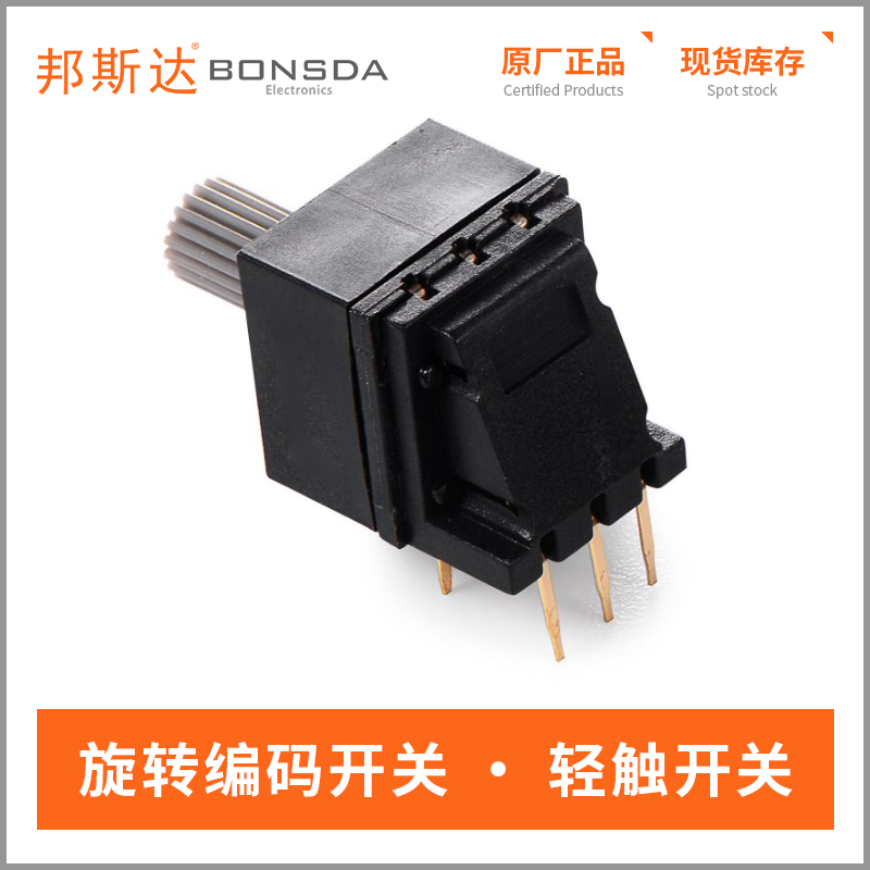 rotary-dip-switch-qsr-16h-1