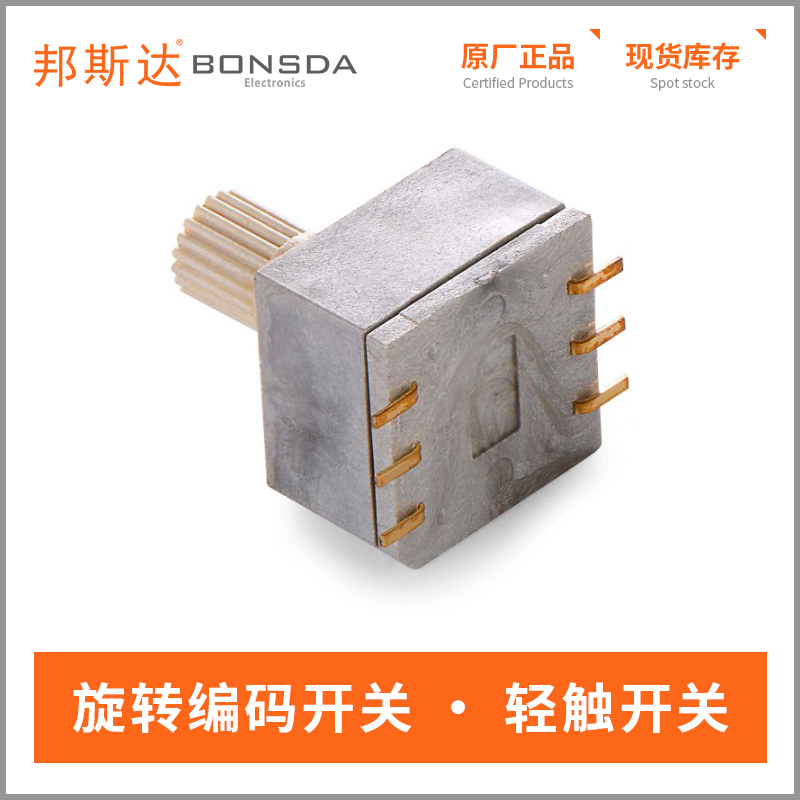 rotary-dip-switch-qsr-10s-1