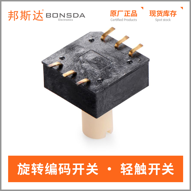 rotary-dip-switch-usr-16s-3