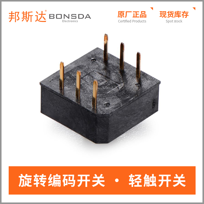 rotary-dip-switch-uamr-16-3