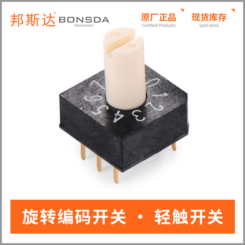 rotary-dip-switch-uasr-10-3
