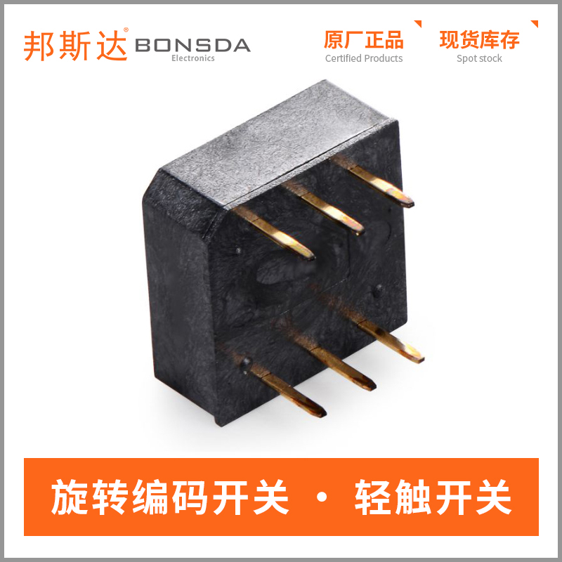 rotary-dip-switch-umr-10-1