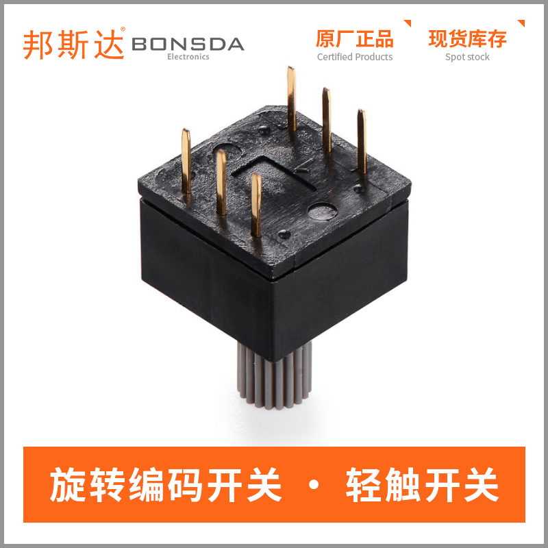 rotary-dip-switch-qsr-16-3