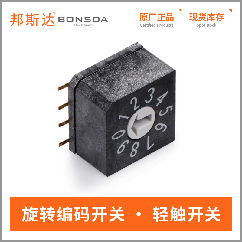 rotary-dip-switch-edr-10s-1