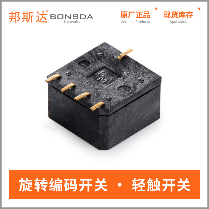 rotary-dip-switch-edr-10s-2