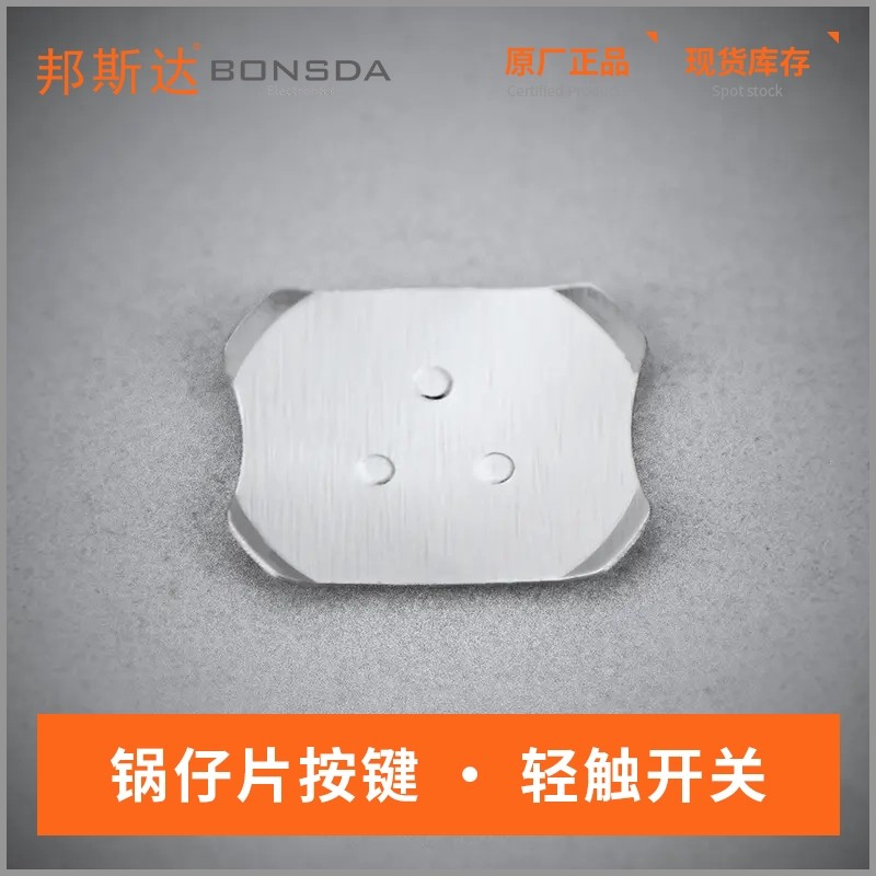 SD-X4A11-3D-DN (3)