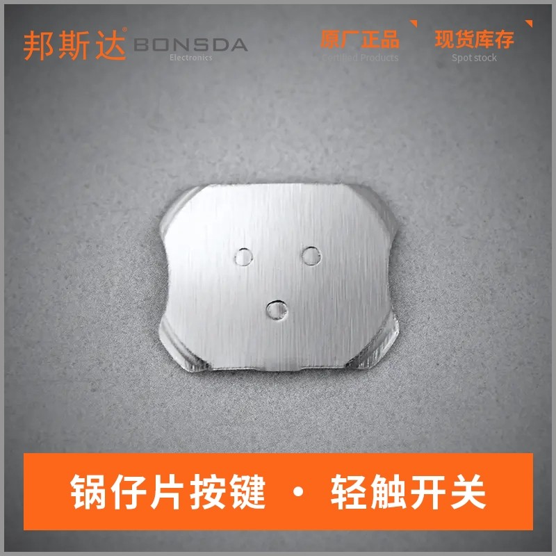 SD-X4A11-3D-DN (1)