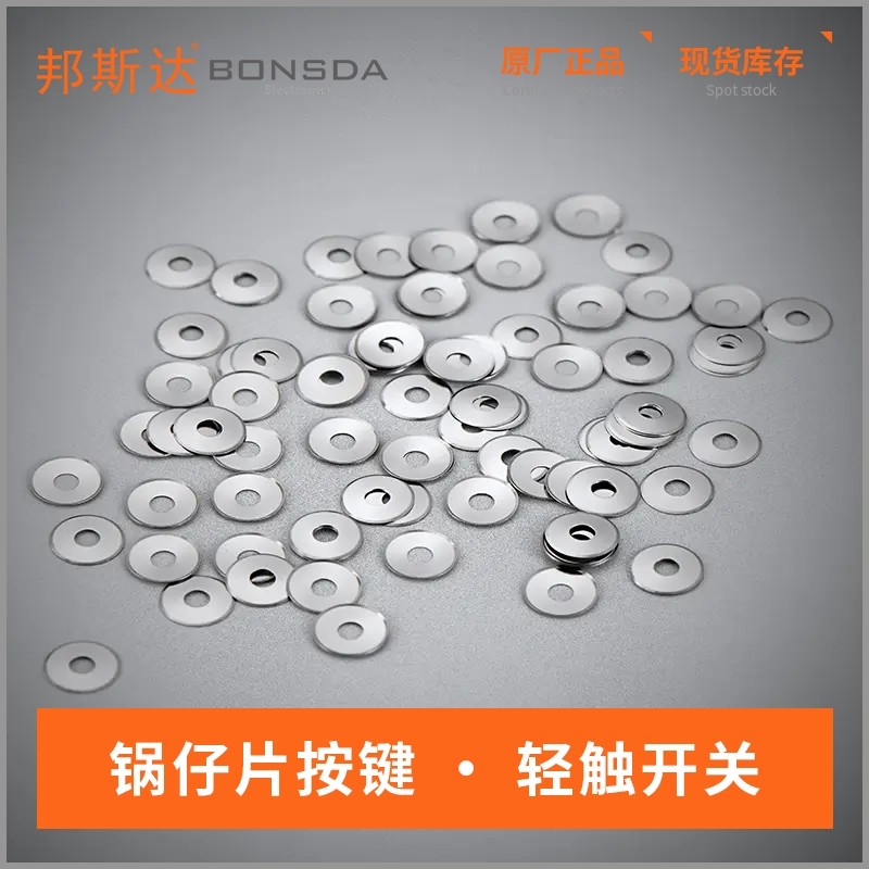 SD-X6C18-DN-DK (5)