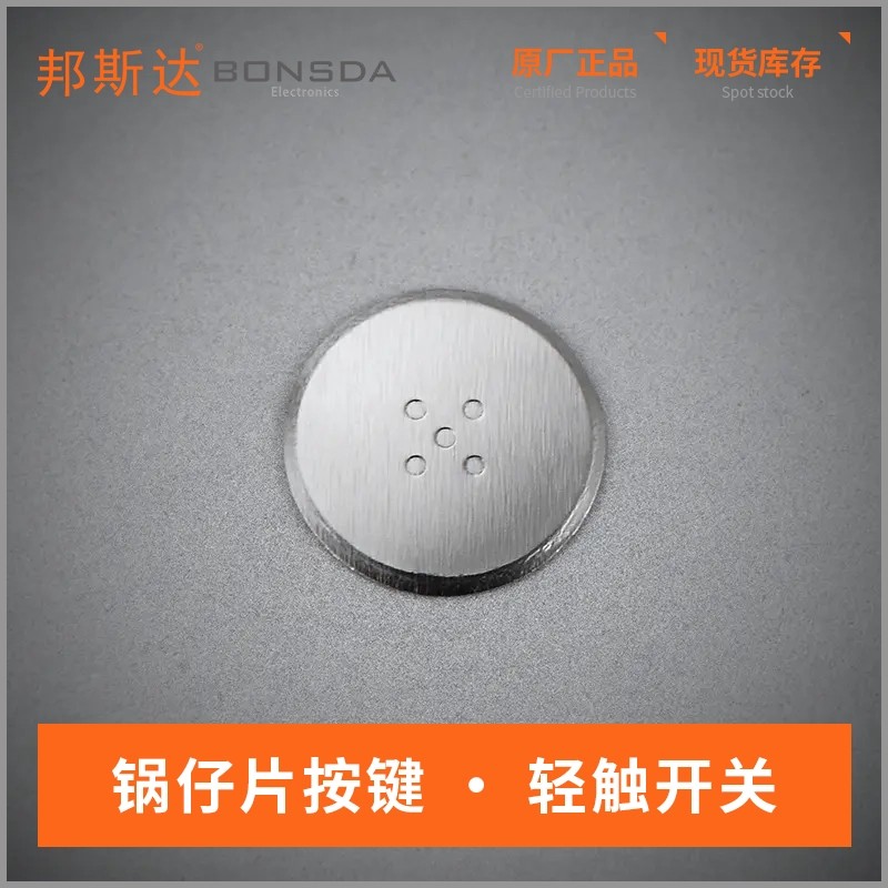 SD-X5C25-DJ-5D (1)