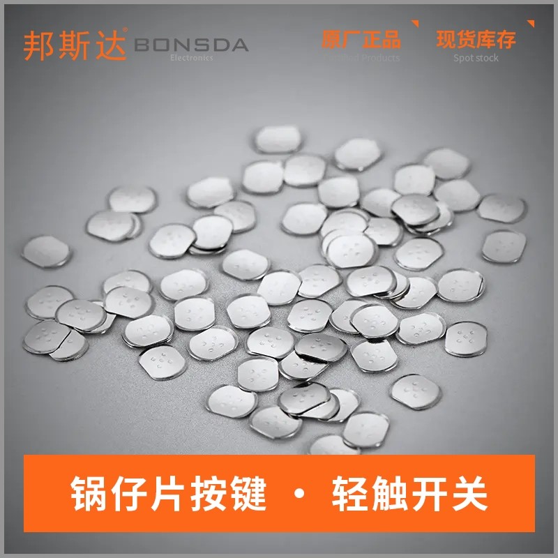 SD-X4B13-5D-DN (5)