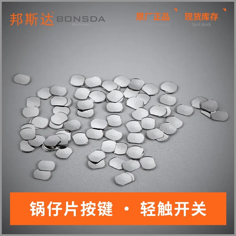 SD-X5B13-5D-DN (5)