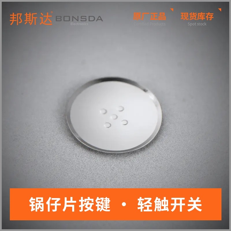 SD-X5C13-DN-5D (3)