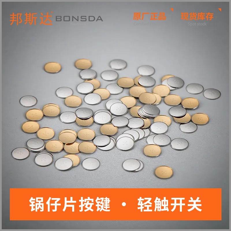 SD-X5C25-DJ-5D (5)