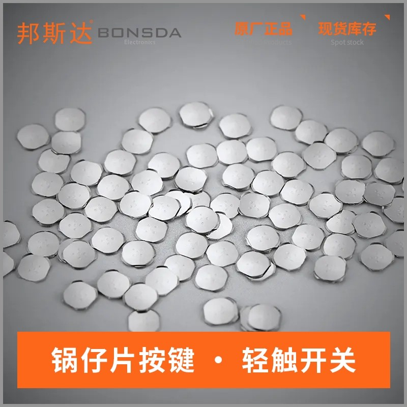 SD-X4A15-5D-DN (5)