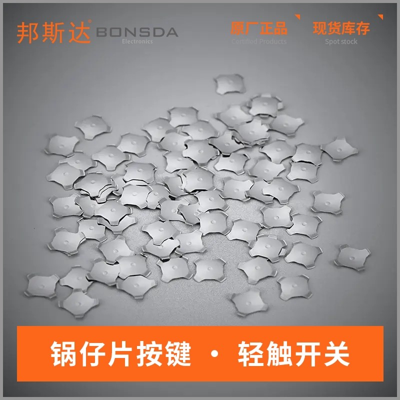 SD-X6A20-1D-DN (5)