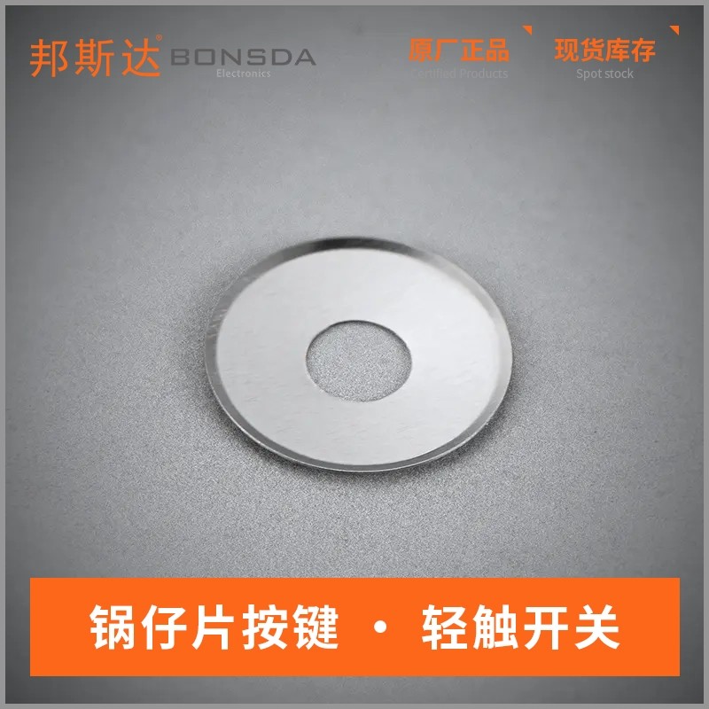 SD-X6C18-DN-DK (3)