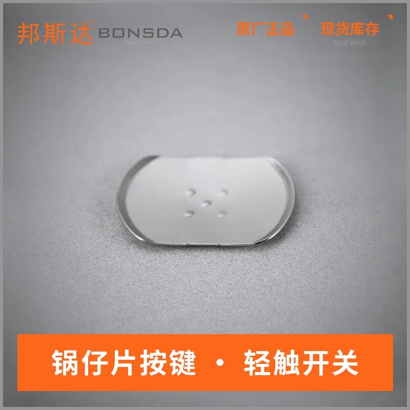 SD-X5B13-5D-DN (3)