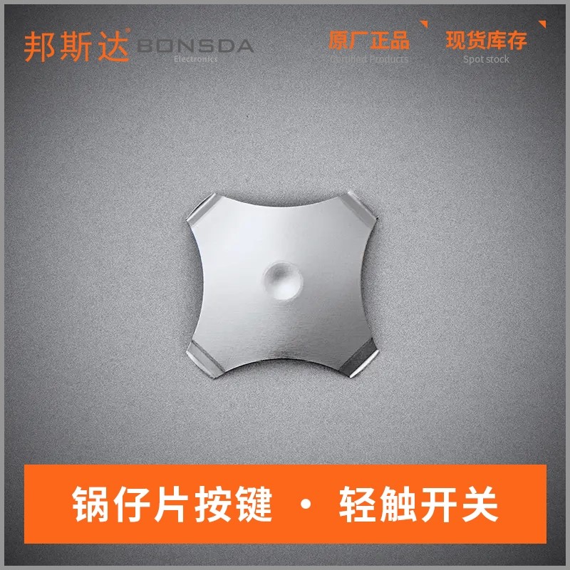 SD-X12A24-1D-DJ (8)