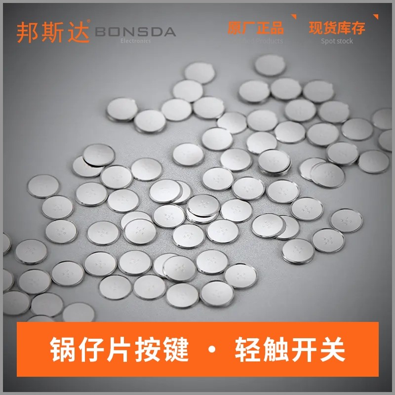 SD-X5C13-DN-5D (5)