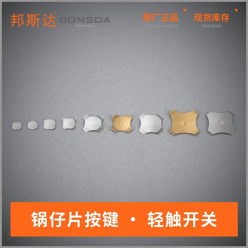 DSC_3069 拷贝-十字型