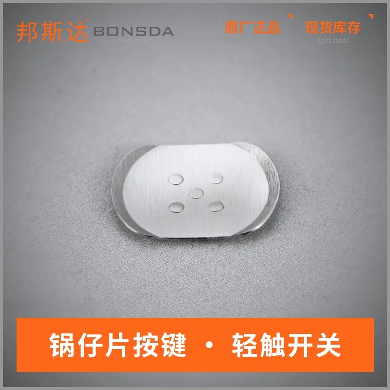 SD-X4B13-5D-DN (3)