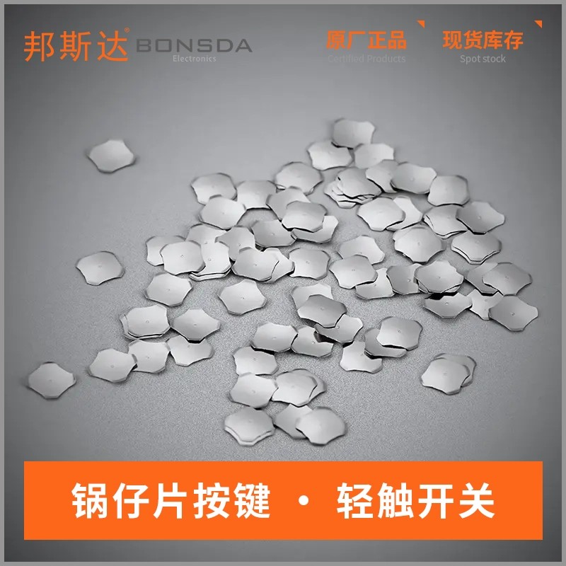 SD-X5A18-1D-DN (5)