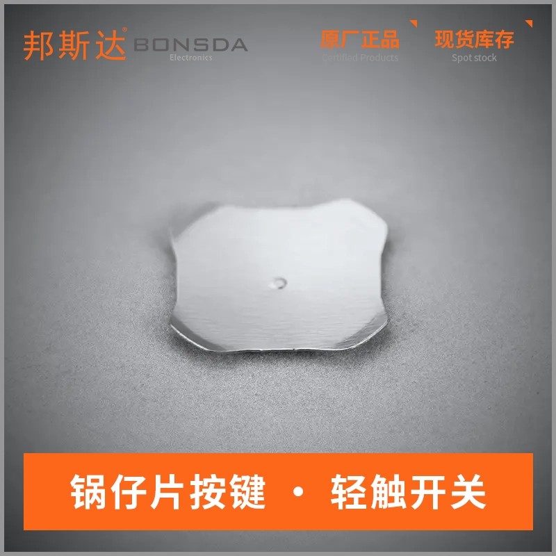 SD-X5A18-1D-DN (3)
