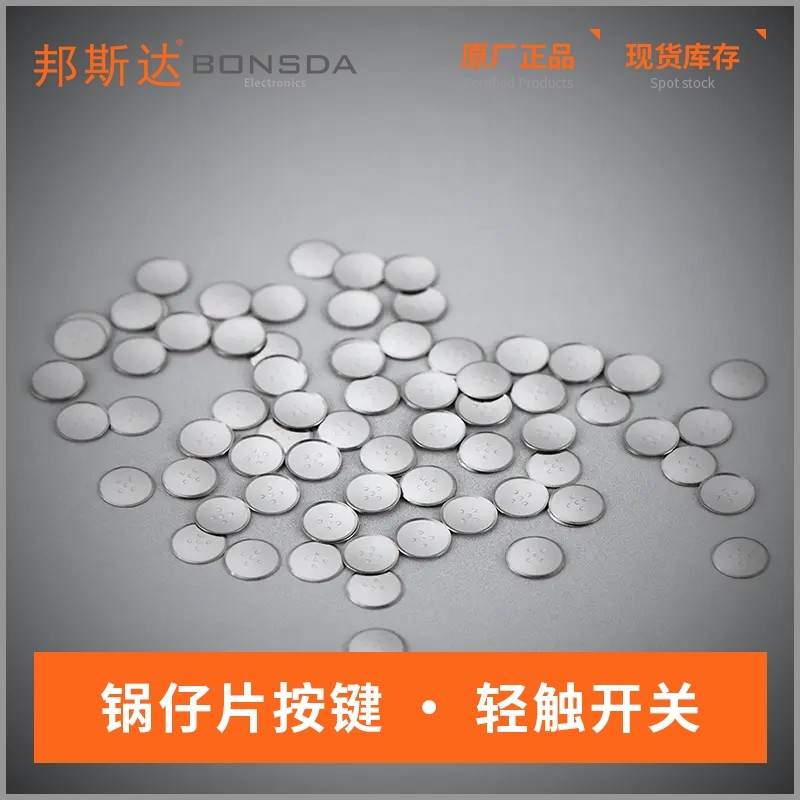 SD-X4C13-DN-5D (5)