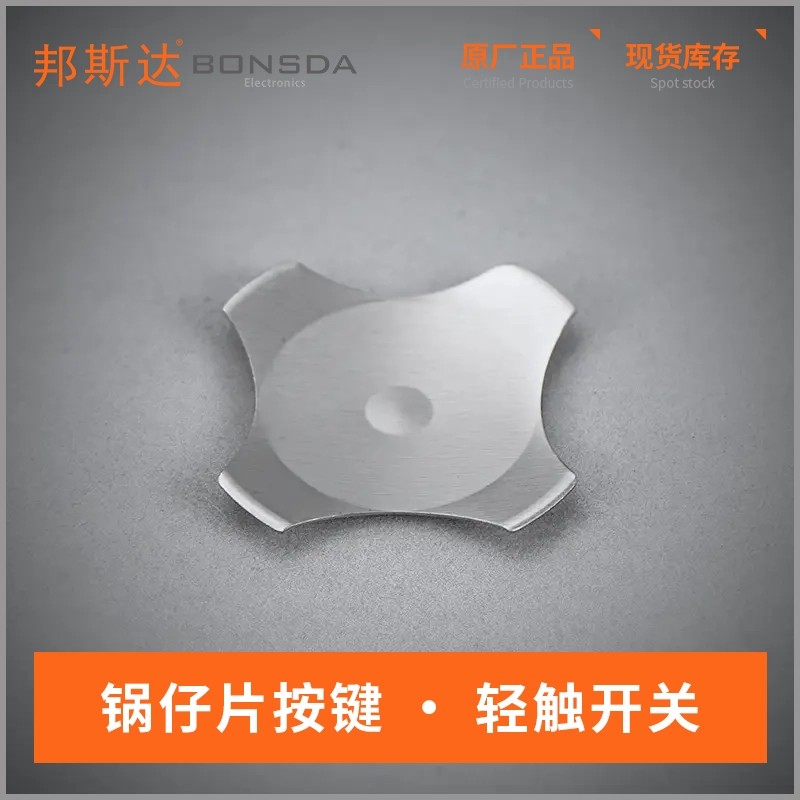 SD-X84A28-1D-DN (3)