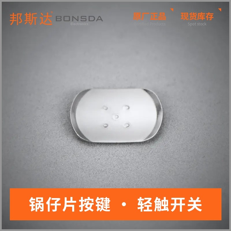 SD-X428B14-5D-DN (3)