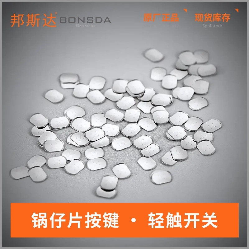 SD-X428B14-5D-DN (5)