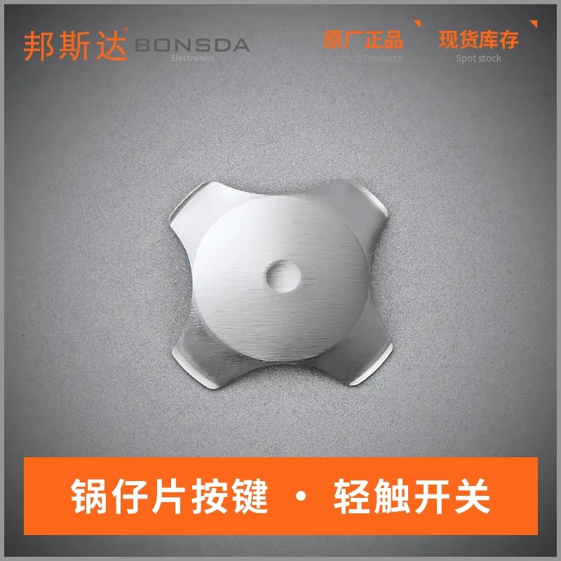SD-X84A32-1D-DJ (1)