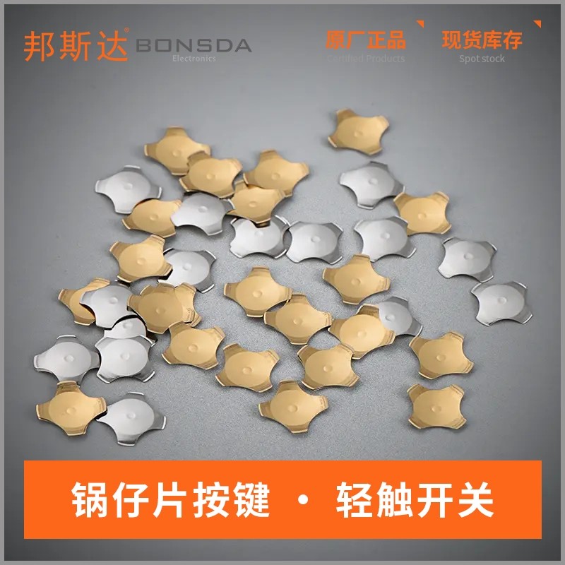 SD-X84A32-1D-DJ (5)