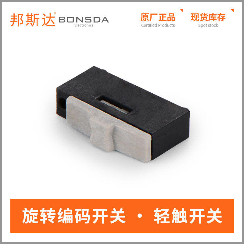 mini-slide-switch-nsi-21hs-5