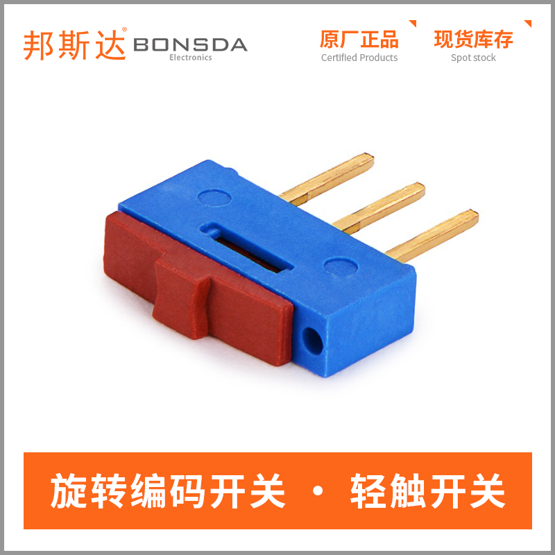 mini-slide-switch-nsi-21-4