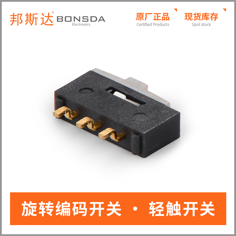 mini-slide-switch-nsi-21hs-6
