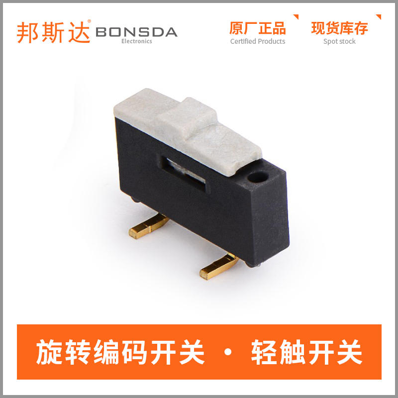 mini-slide-jumper-switch-nsi-21s-2