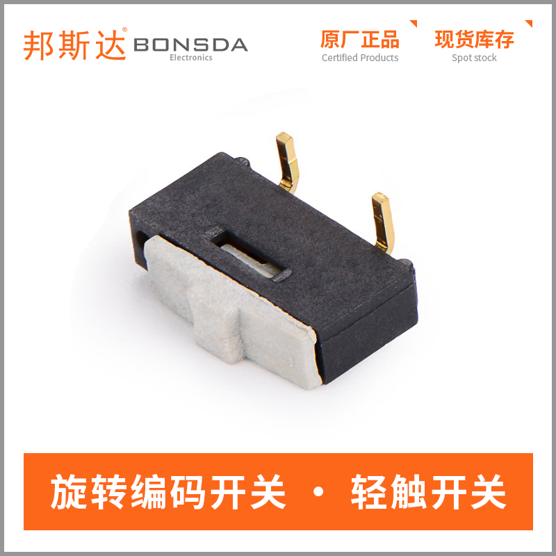 mini-slide-jumper-switch-nsi-21s-3