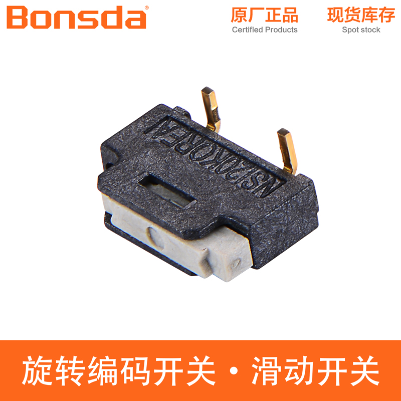 mini-slide-switch-nsi-20s-2