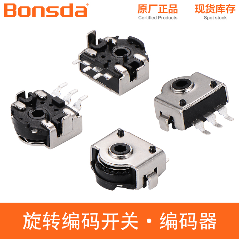 SD-EC09-6-5C-GW旋转编码器 - 智能影像设备旋钮开关 | BONSDA