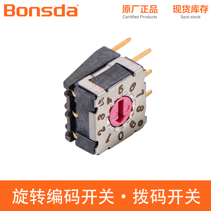 rotary-dip-switch-msdr-10h1-5