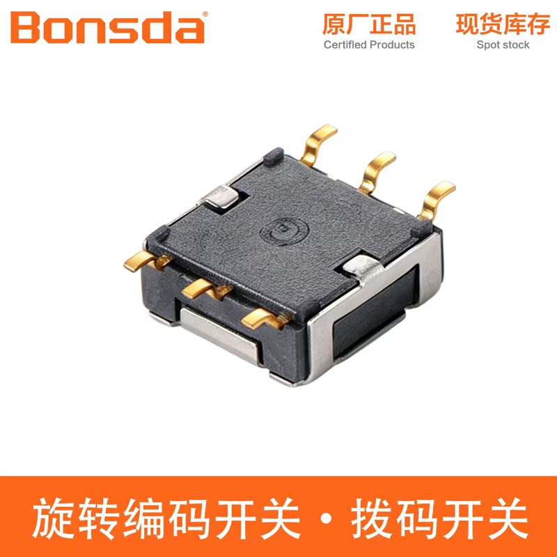 rotary-dip-switch-gser-16s-1