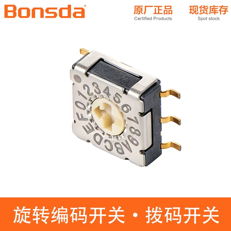 rotary-dip-switch-gser-16s-3